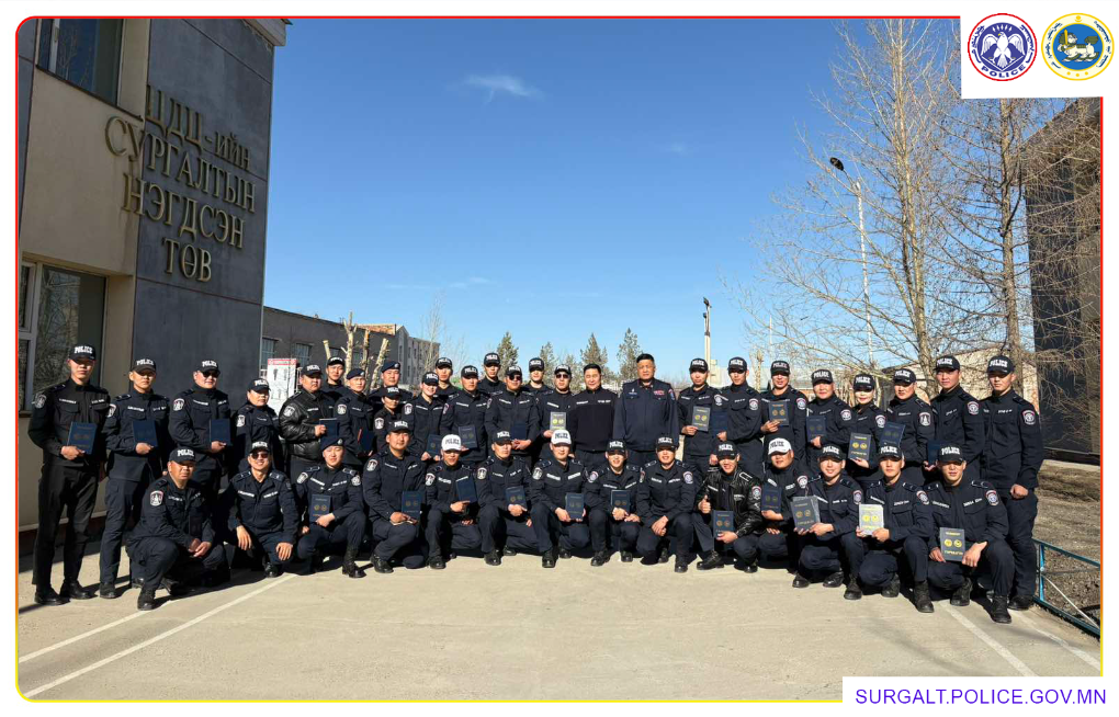 ЦАГДААГИЙН